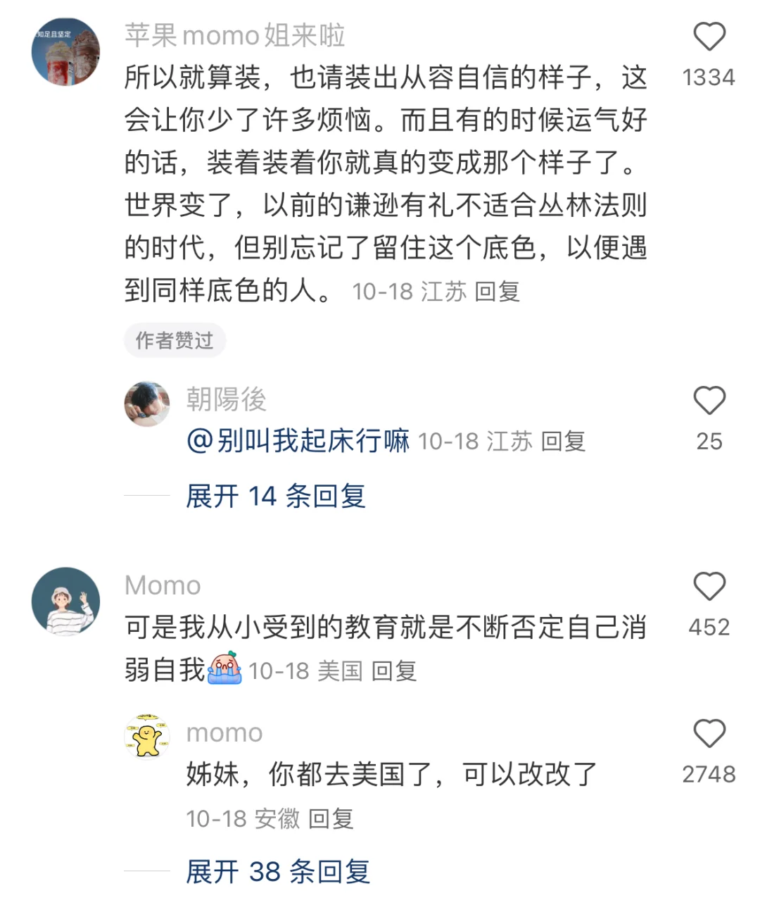 原来这才是魅力的本质