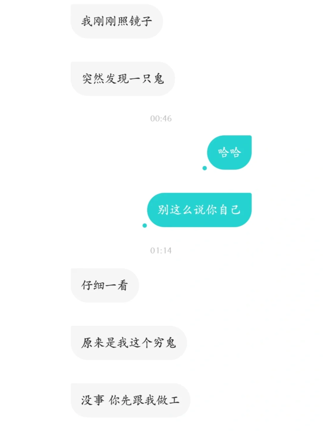 这小哥哥 撩or不撩？