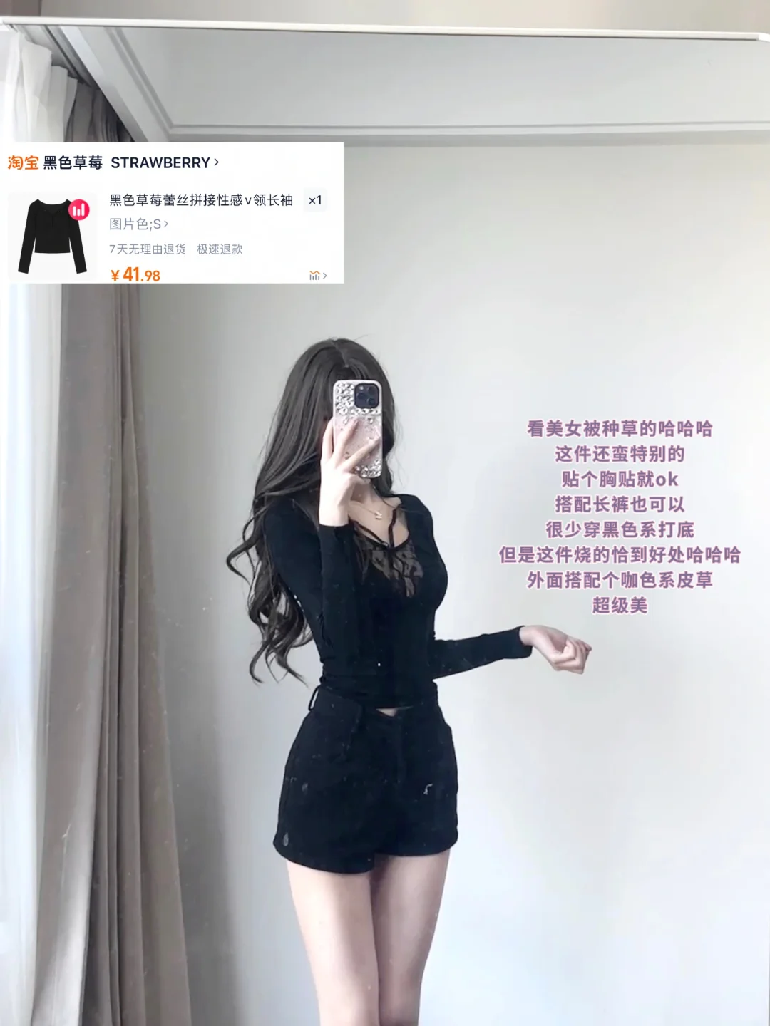 便宜衣服贵贵穿（低至4⃣️0⃣️r黑色烧烧版?