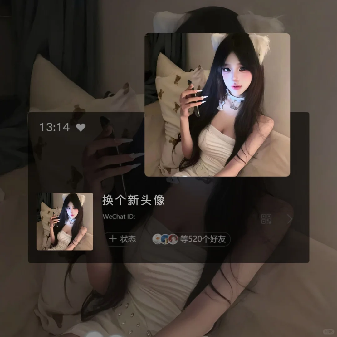 WeChay丨小野猫纯欲女头