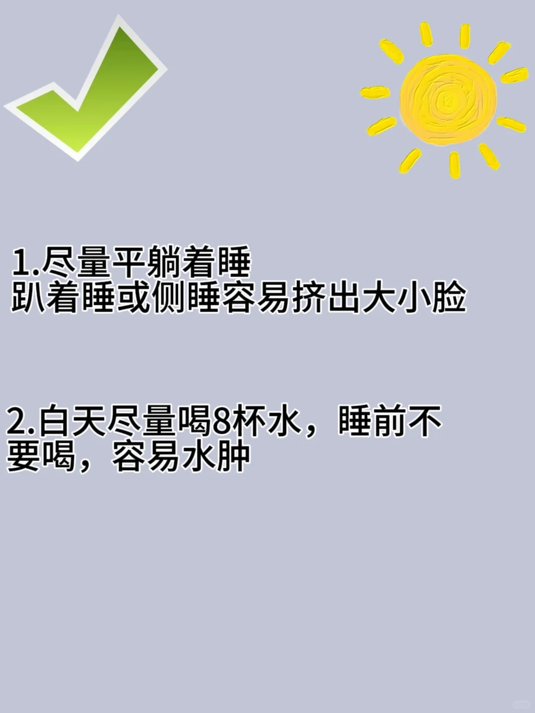 男生如何养脸❗️建议收藏❗️