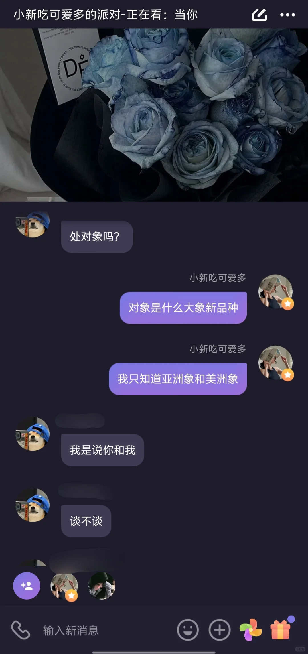 反撩sao大师没有败绩