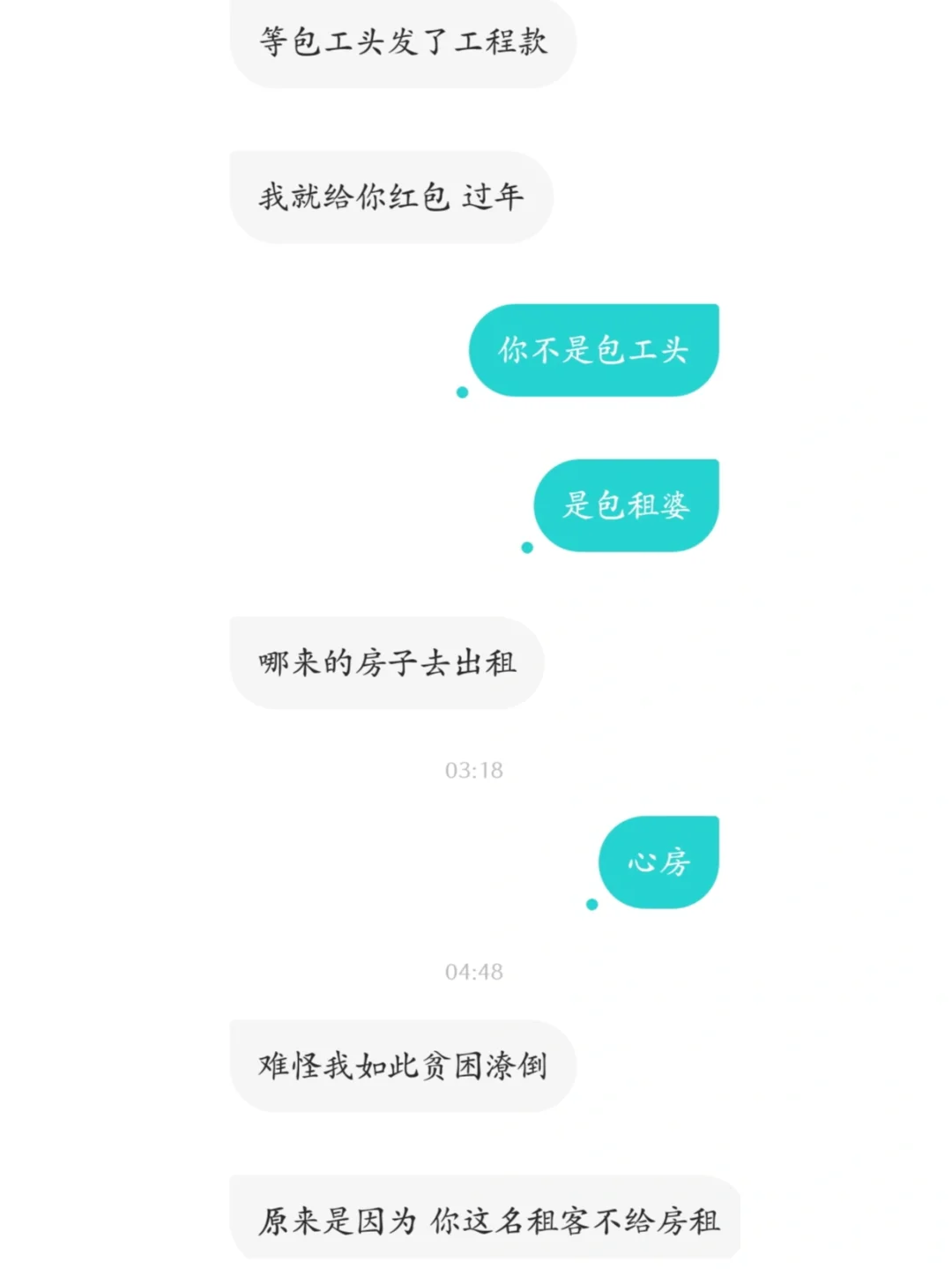 这小哥哥 撩or不撩？