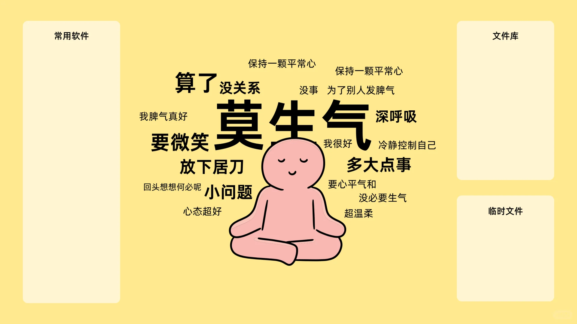 分享一波蛇年高清电脑壁纸