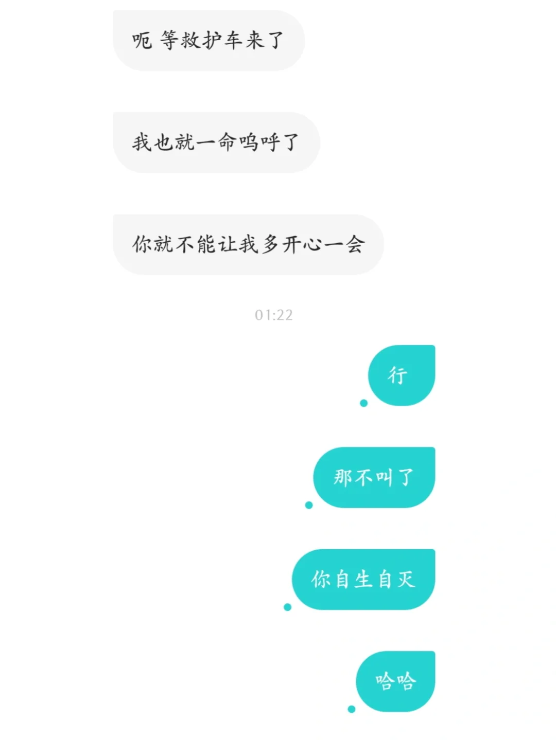 这小哥哥 撩or不撩？