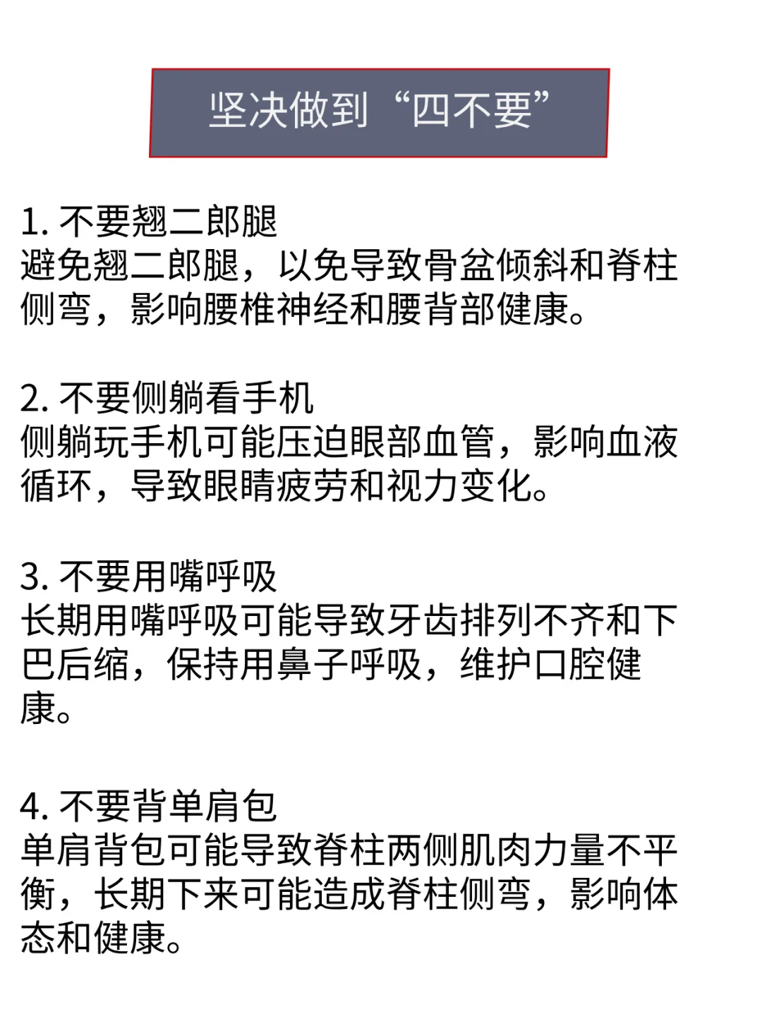 五官逆袭指南！变美超简单🌸