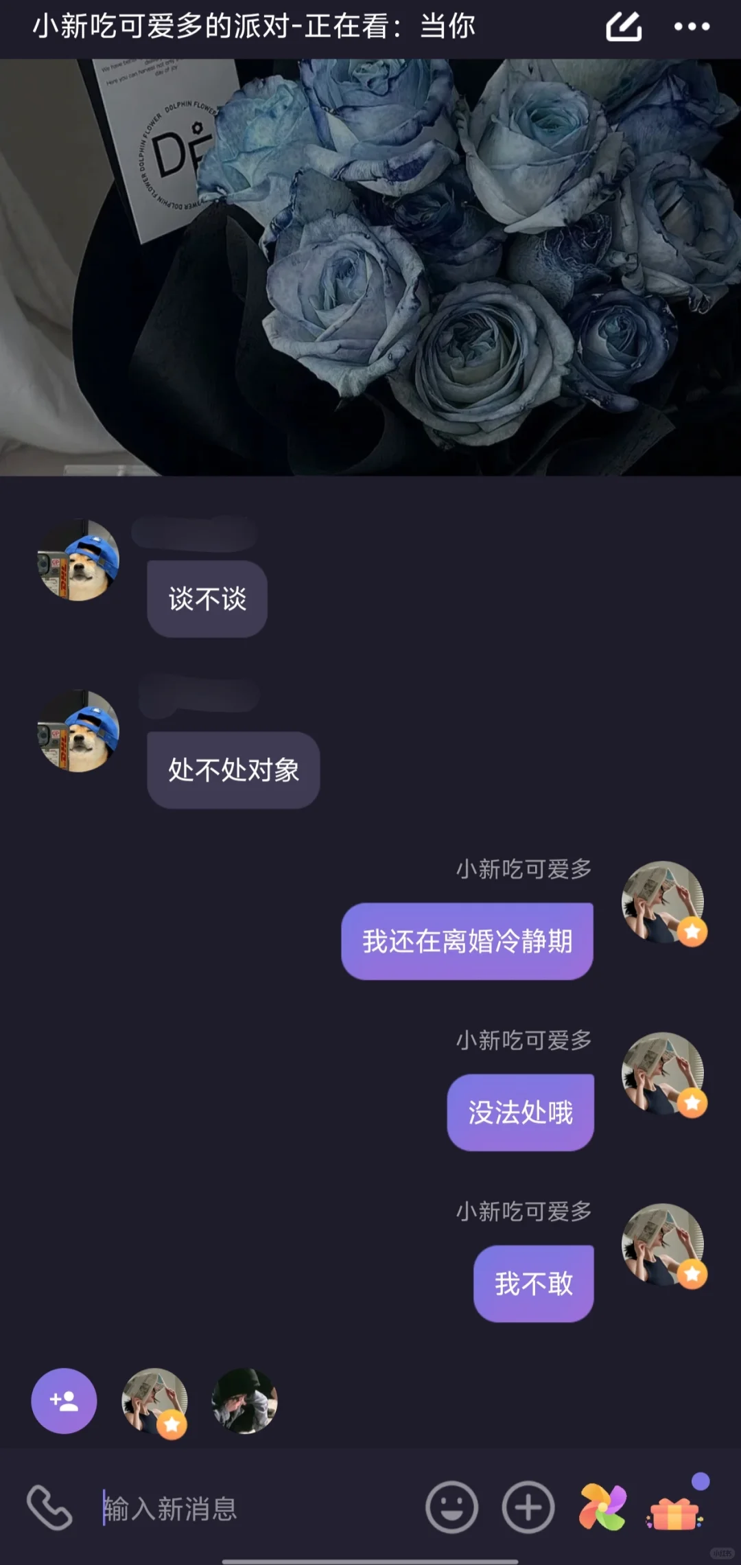 反撩sao大师没有败绩