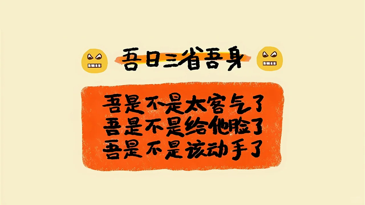 电脑壁纸丨脾气暴躁的打工人