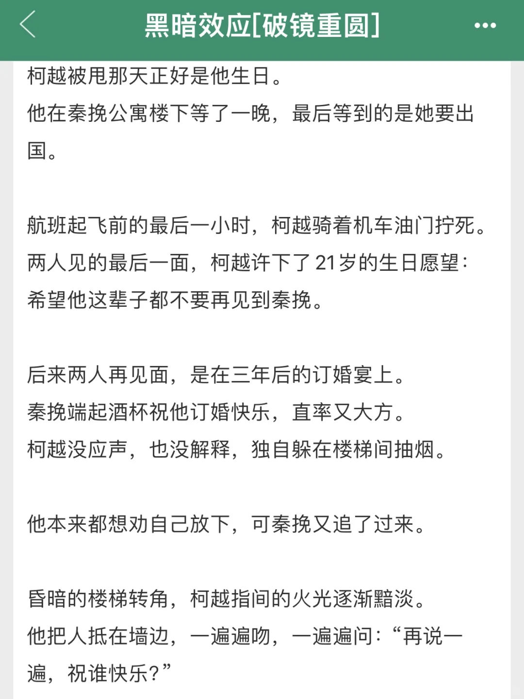 人狠话不多，埋头苦干型男主！爹系少年yyds！