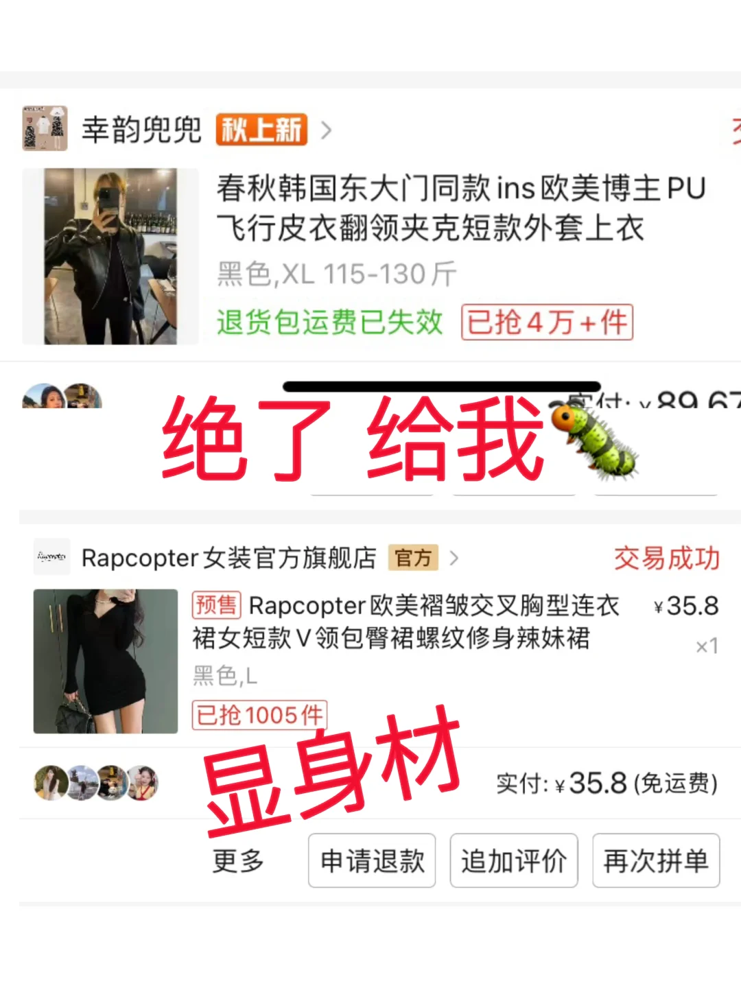 175/130来自一位打工人的纯干货分享