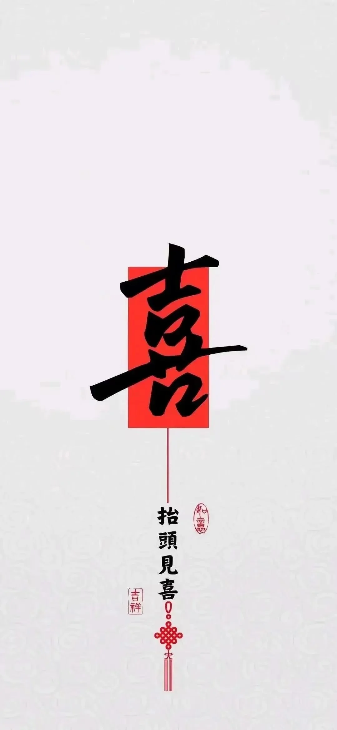 壁纸｜新的一年，2025发财