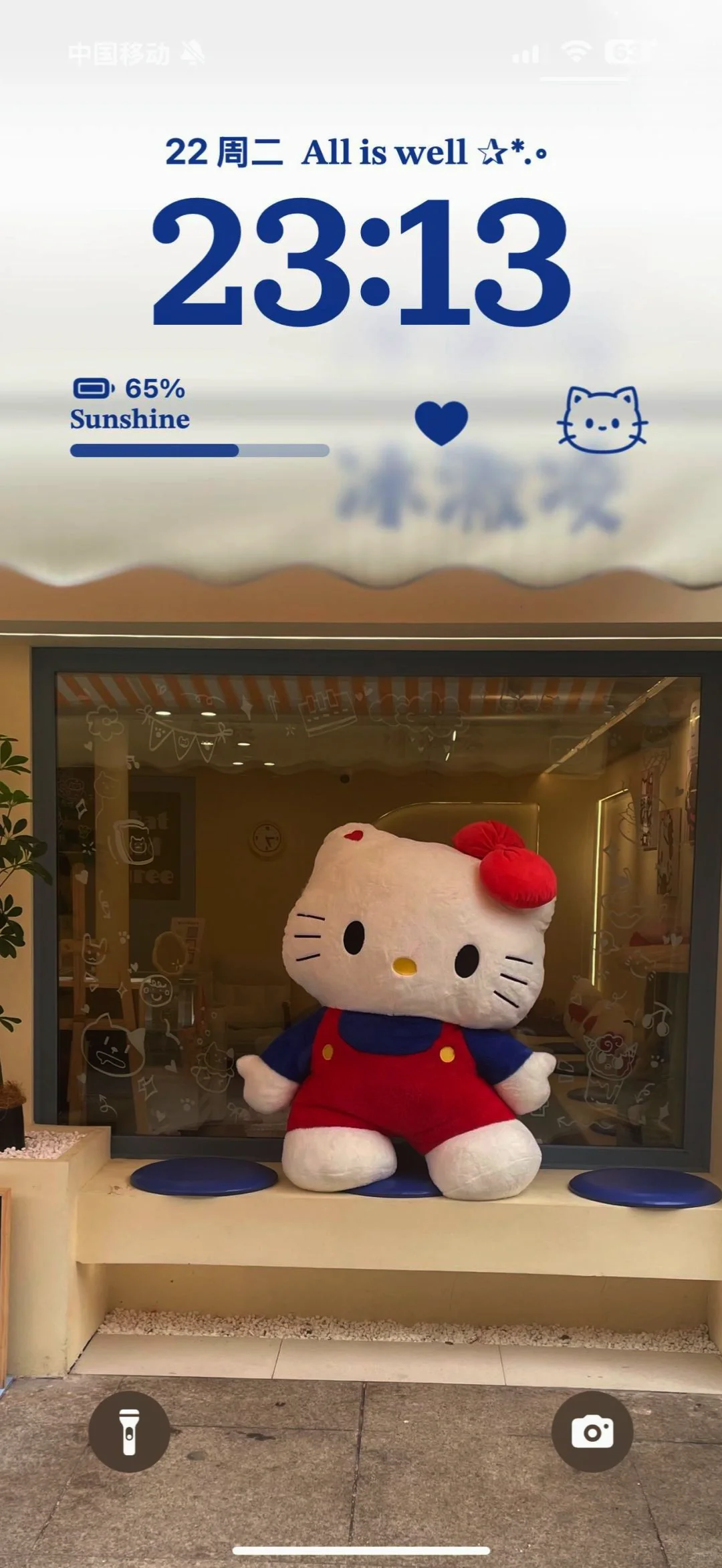 好像都在求这张HelloKitty?｜小众壁纸分享