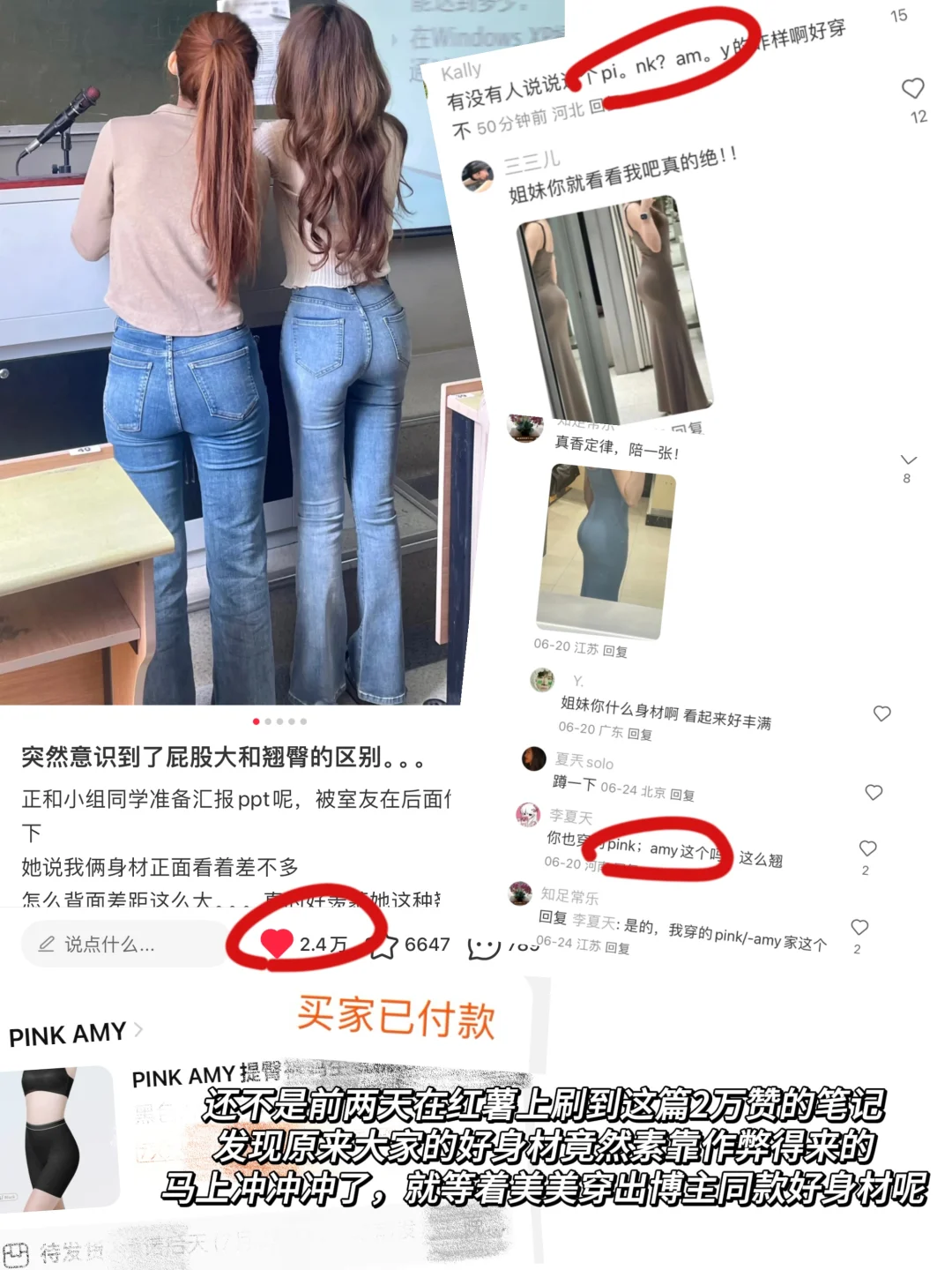 偷拍的室友，为什么不看脸也觉得是美女。。