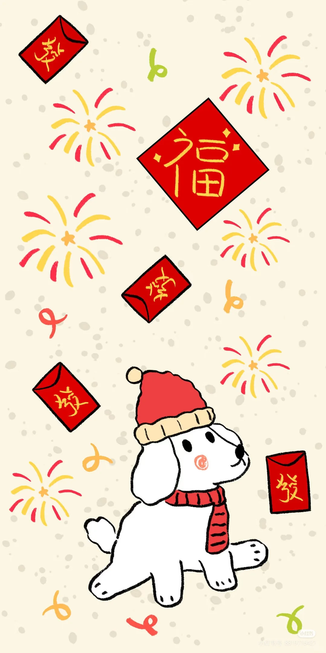 新年壁纸?