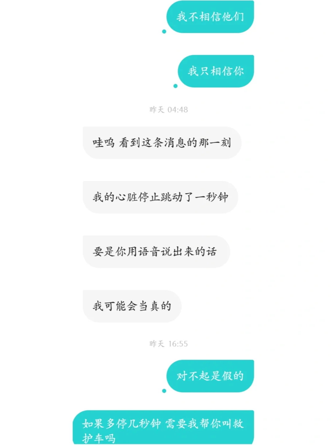 这小哥哥 撩or不撩？