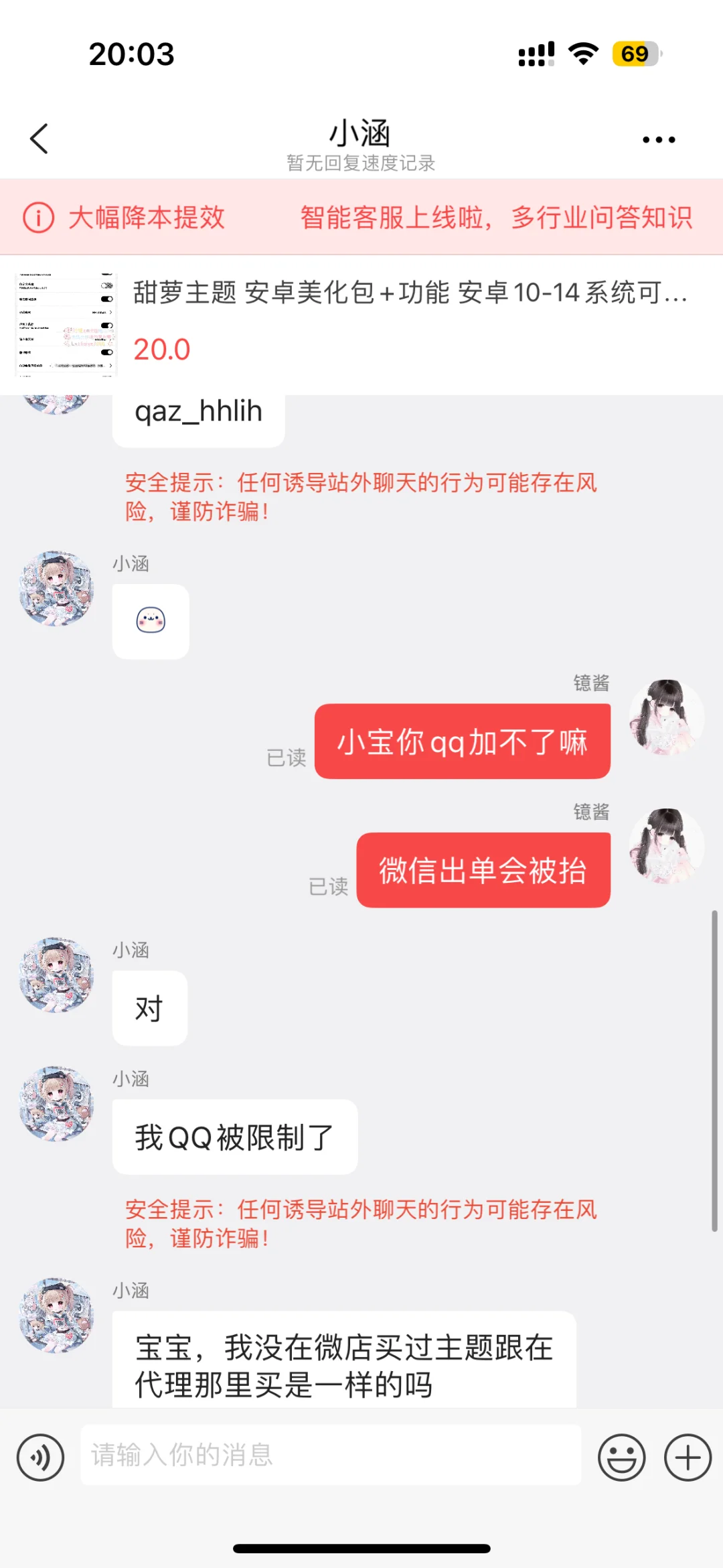 每个月都让我碰到甜萝疯子。。