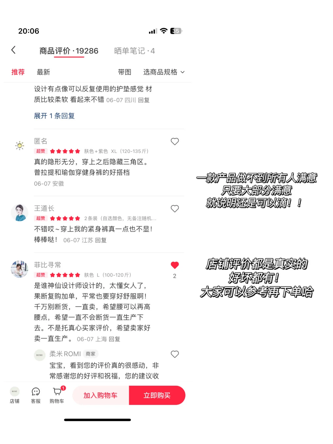 太绝了叭！普拉提教练强推的无痕内裤！