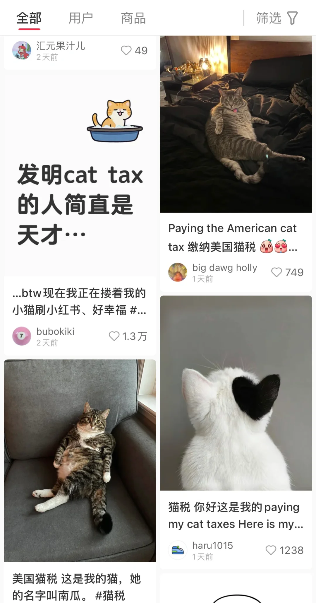 到底是谁骗老外要交猫税?税的啊？