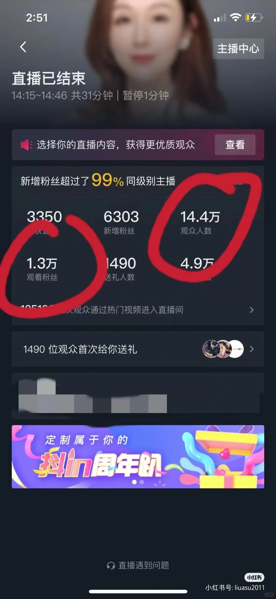 为什么说我的小馆是私.密赛道新模式？