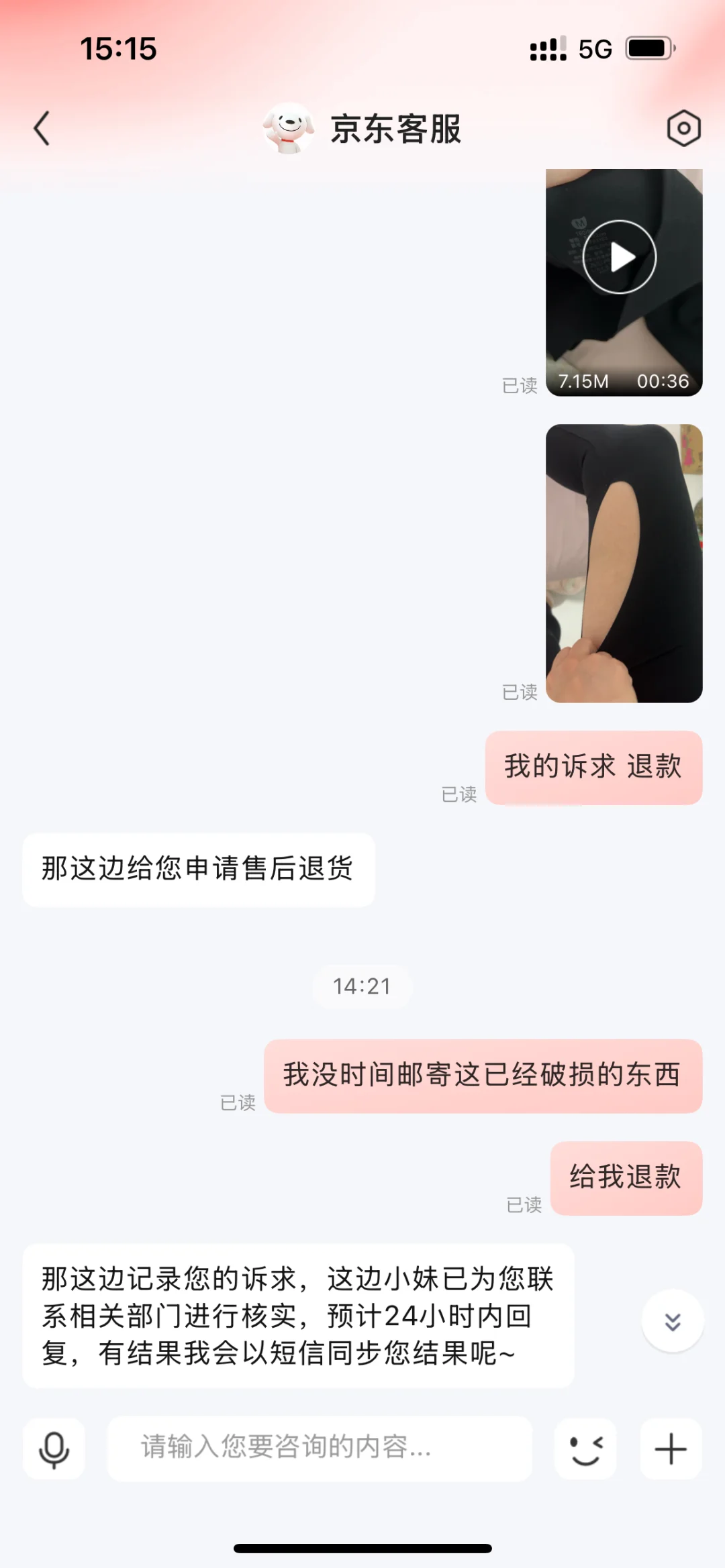 避雷ubras瑜伽裤