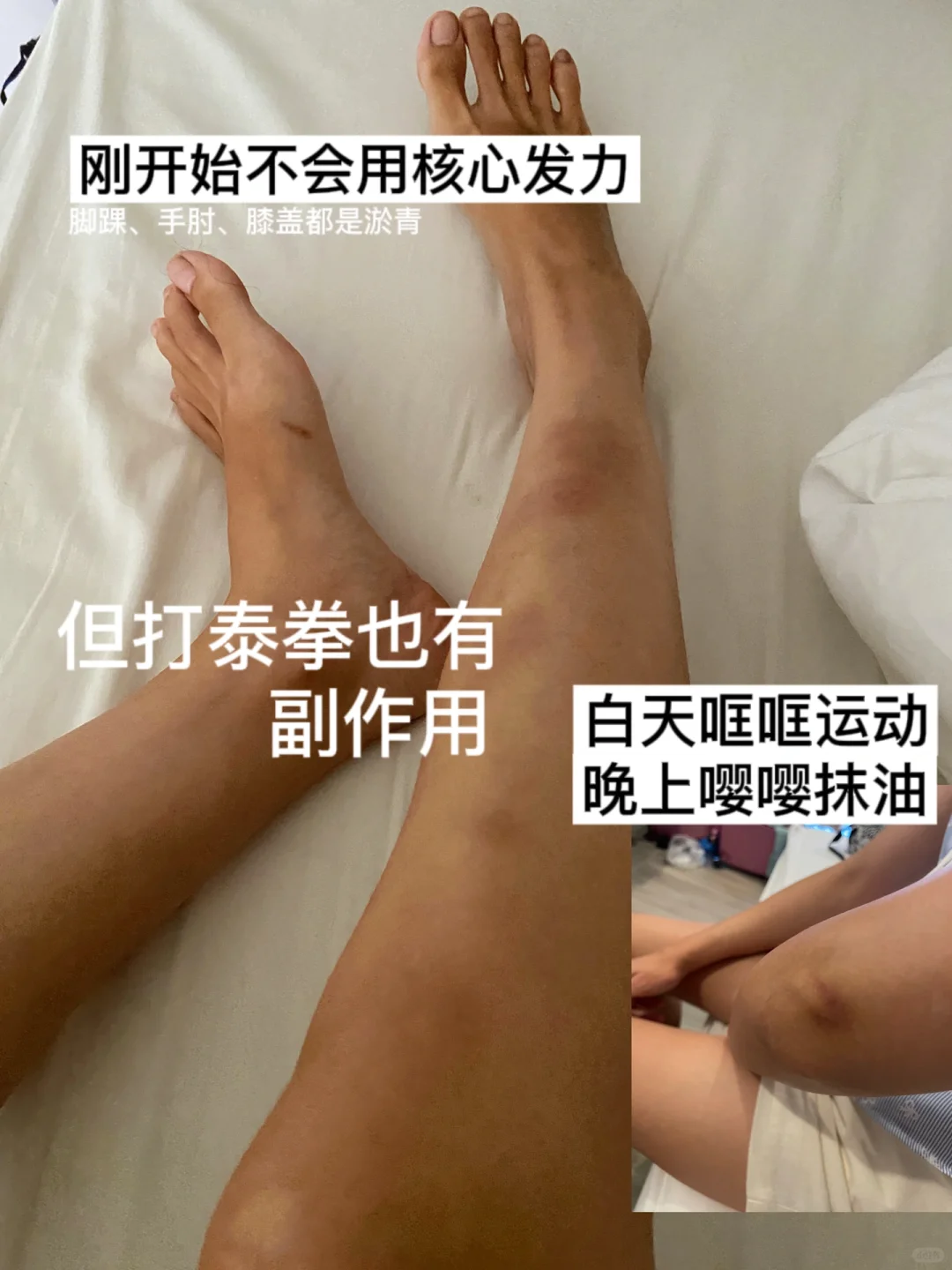 为什么没人告诉我女生打泰拳这么爽啊？！