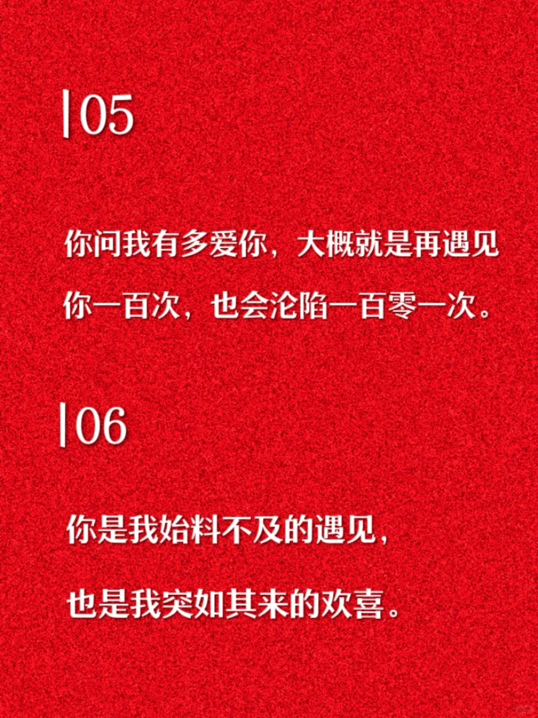 “撩少妇说情话，让她快乐又崇拜”