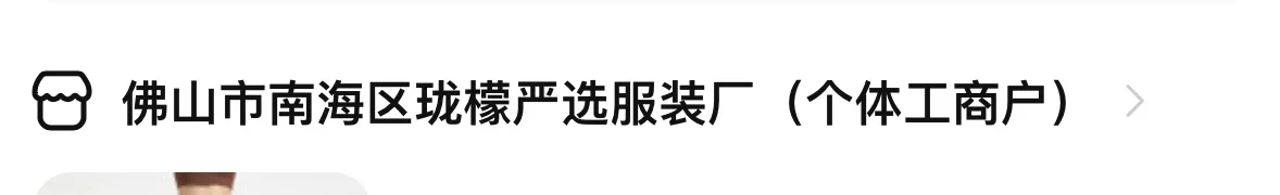 三件lulu瑜伽服平替，太绝啦❗️