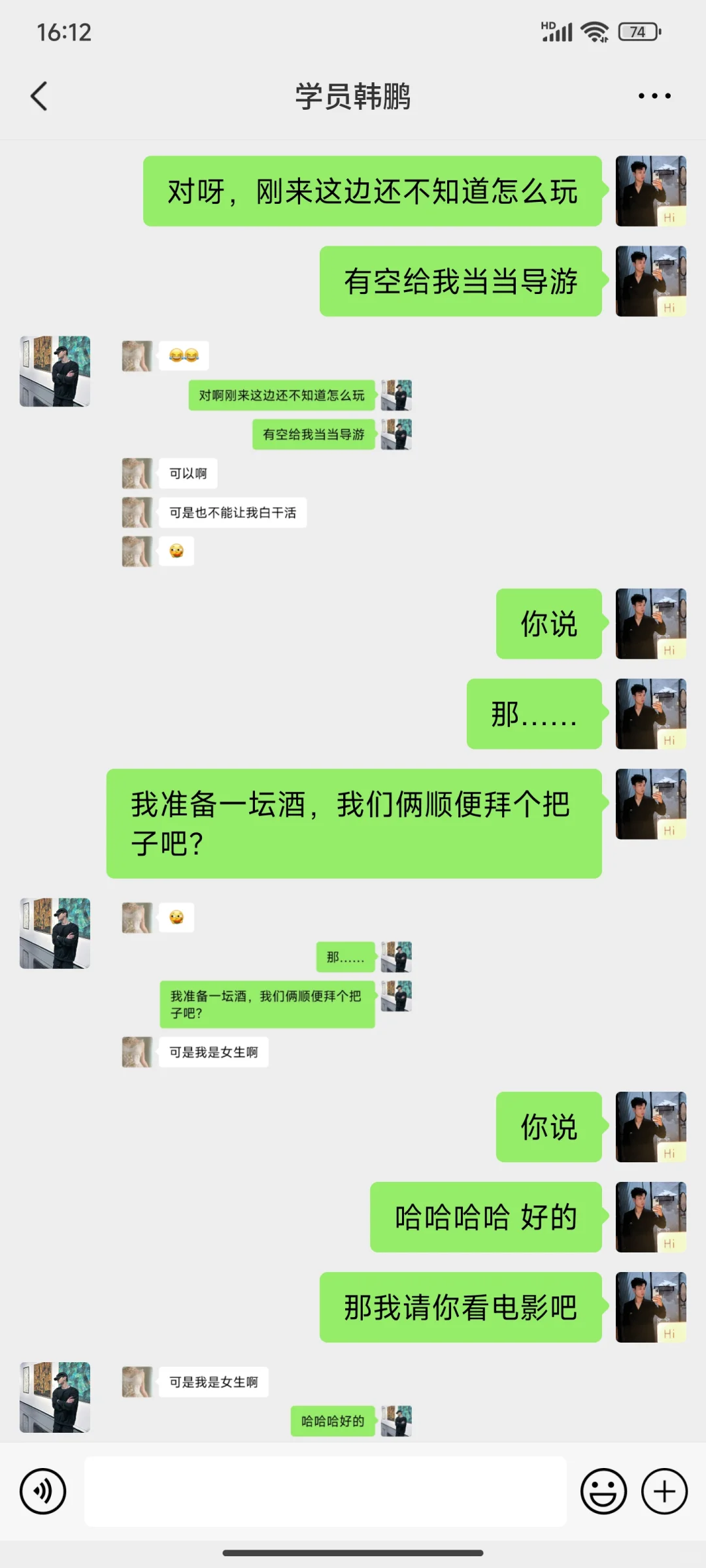 刚认识的女生，试试这样去聊，快速破冰yyds