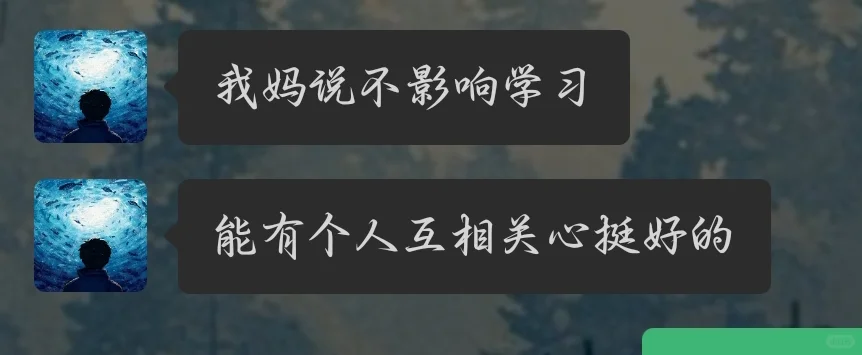 他真的好会撩