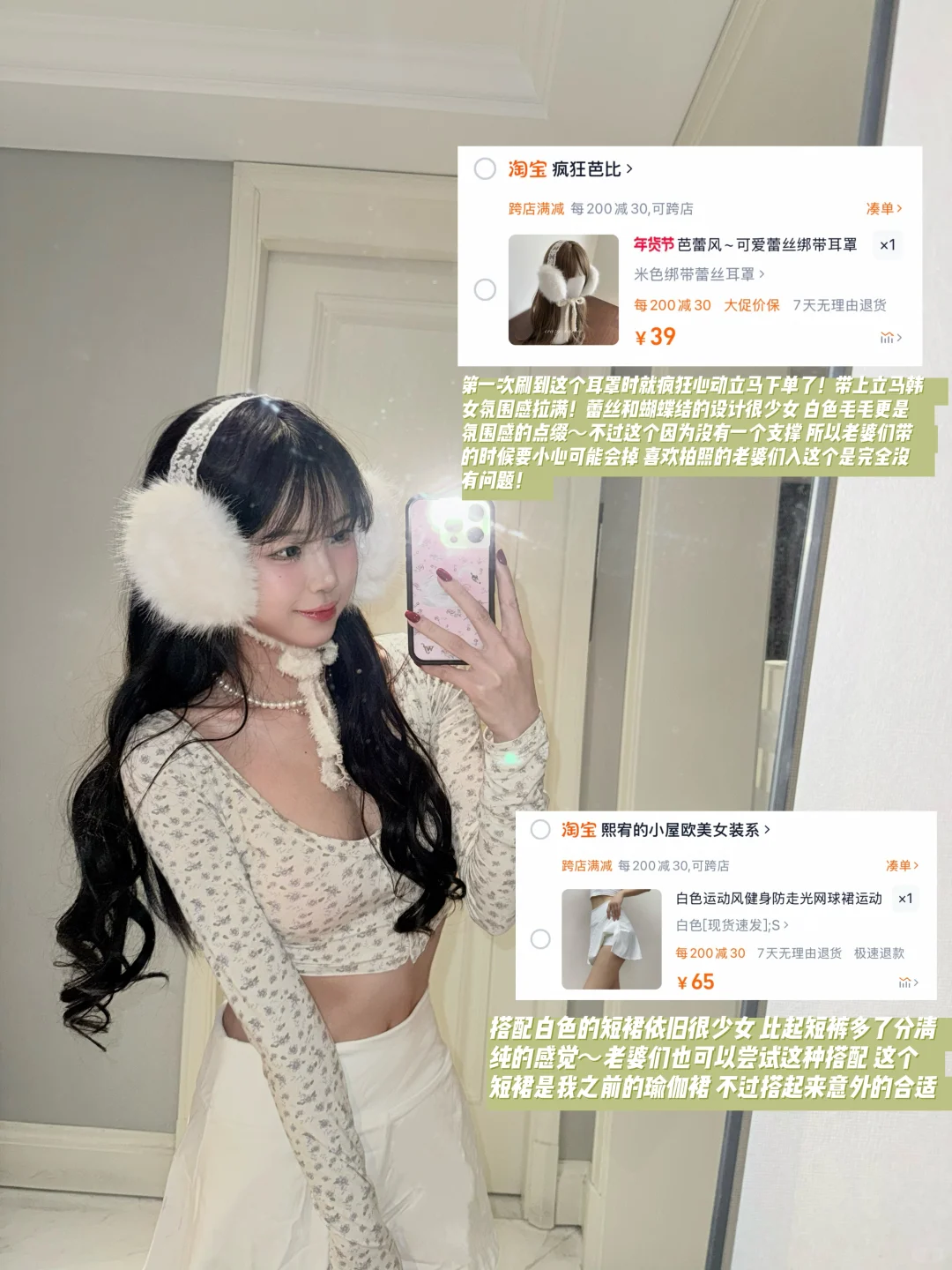 ??爆火的ins风韩女穿搭来啦！！（附全套?