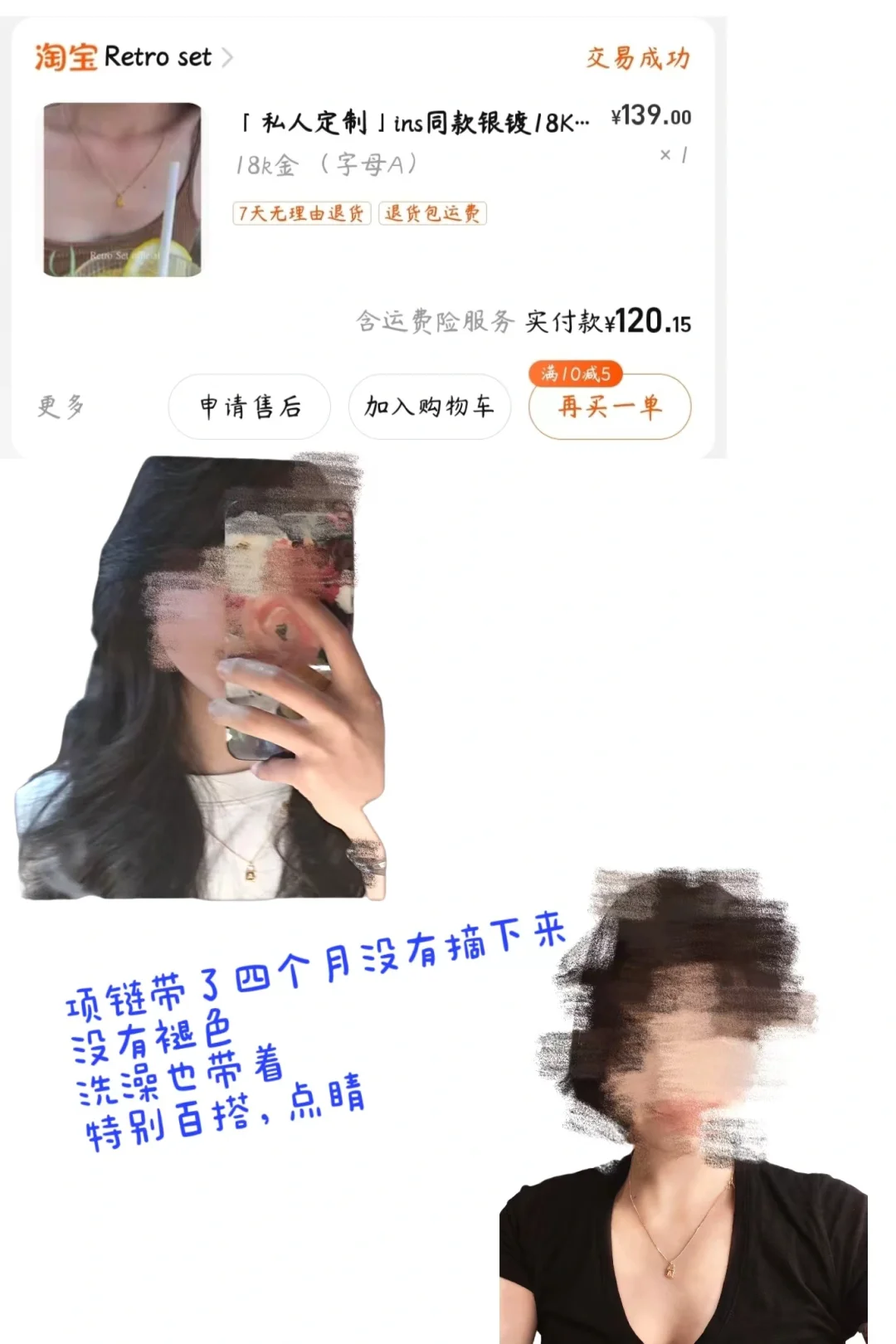 2k生活费的女大在买些啥