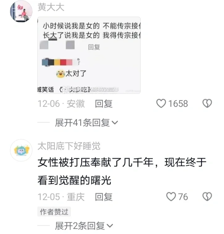 女生这被捧杀的一辈子，究竟什么是幸福