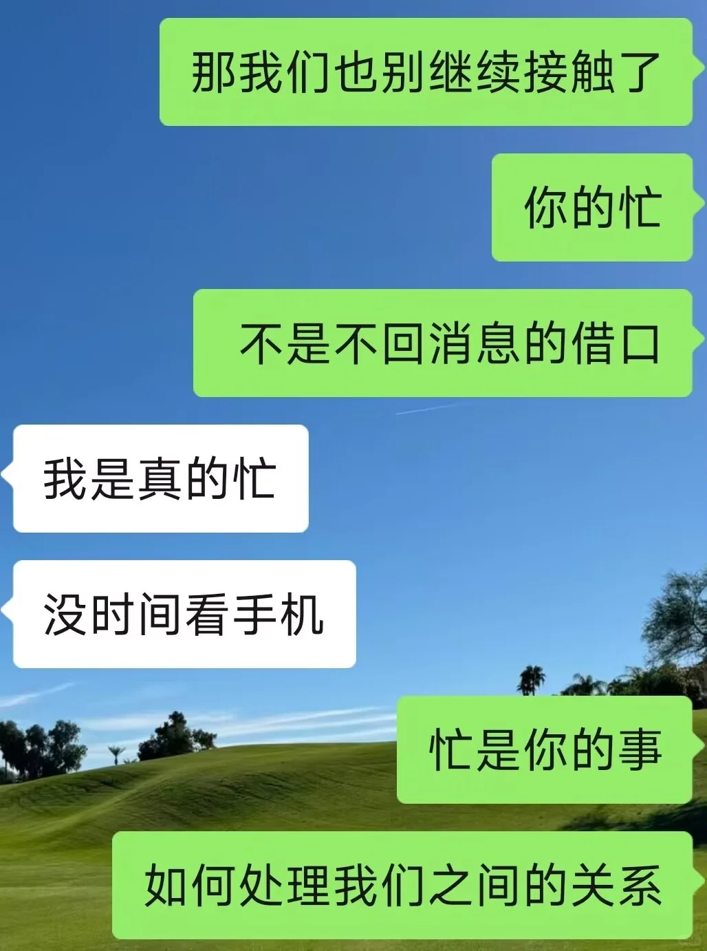 大大方方的女生真的很有魅力❗❗