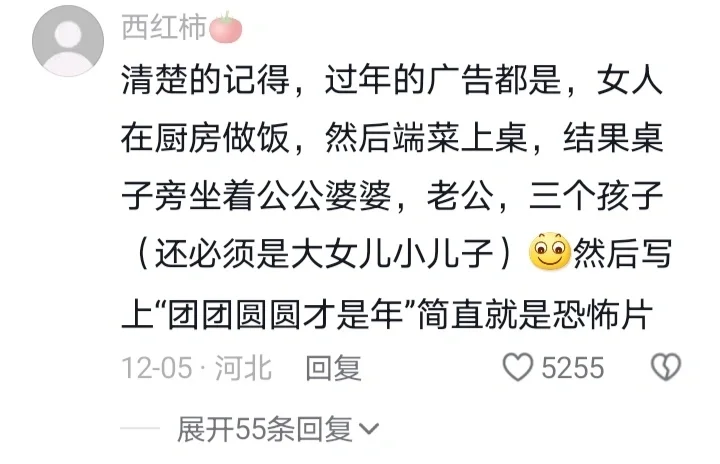 女生这被捧杀的一辈子，究竟什么是幸福