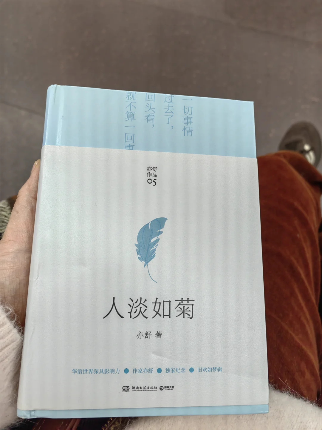 40+ 想多了都是问题，想开了都是答案！