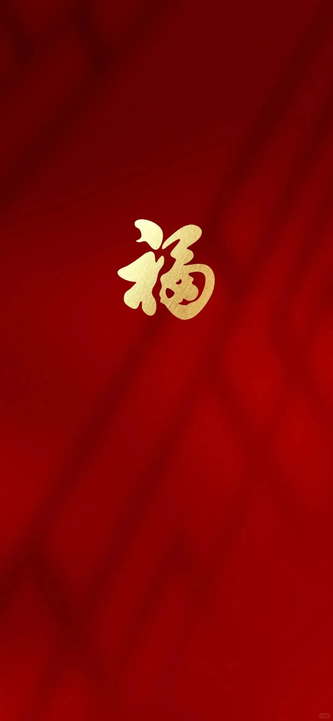 壁纸 | 新年