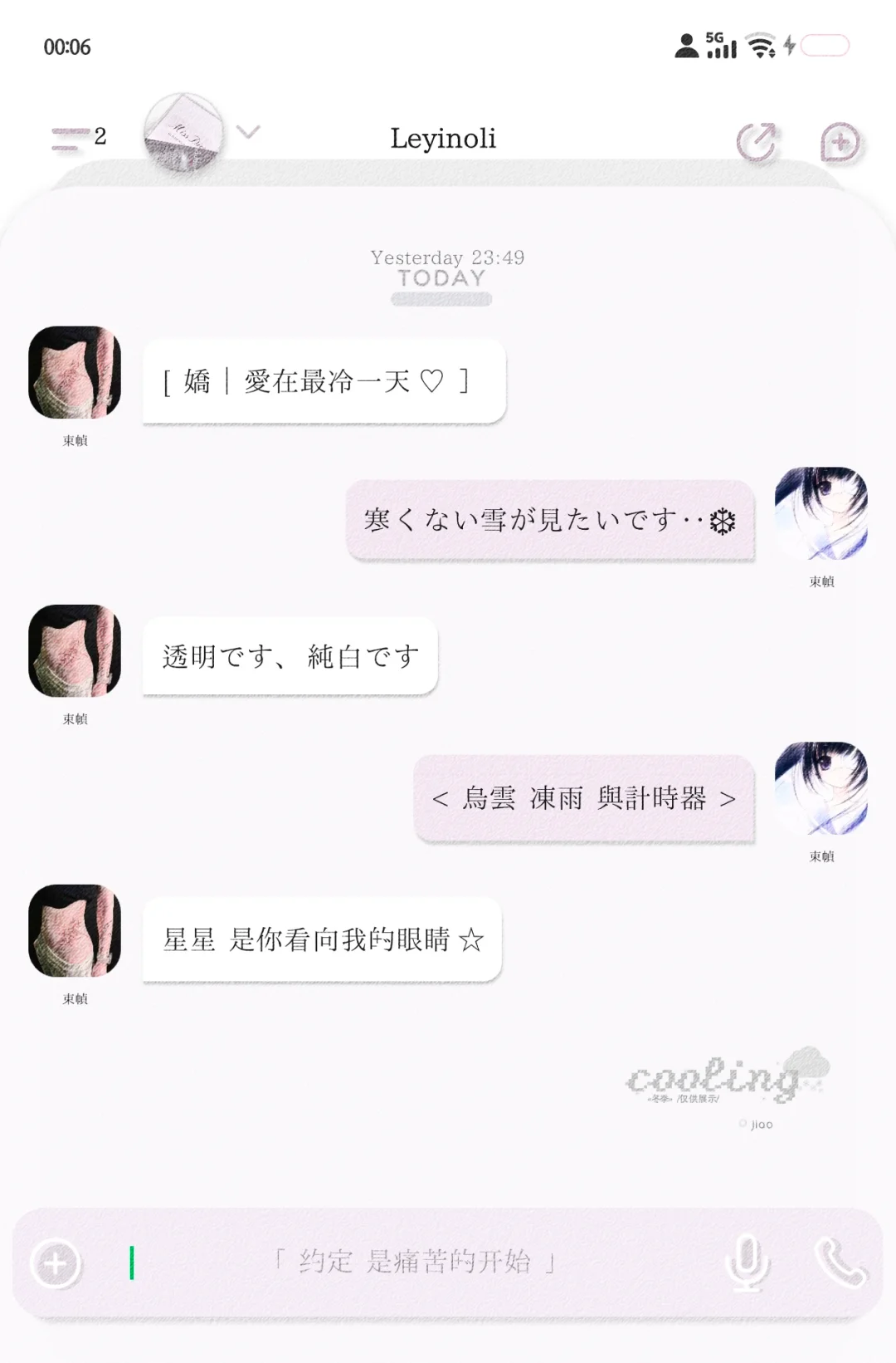 简信 8版本