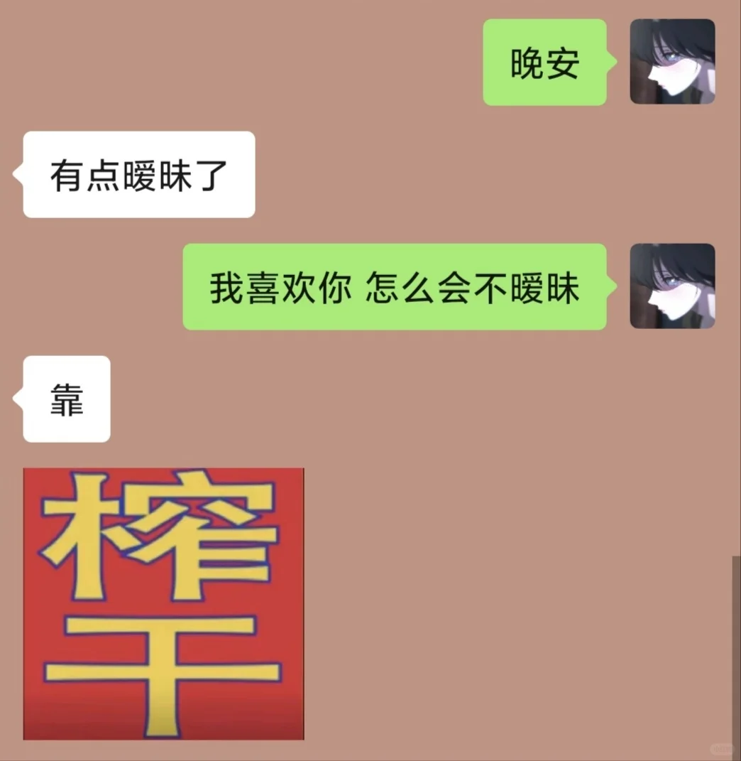 有空撩他一下他会更上头～