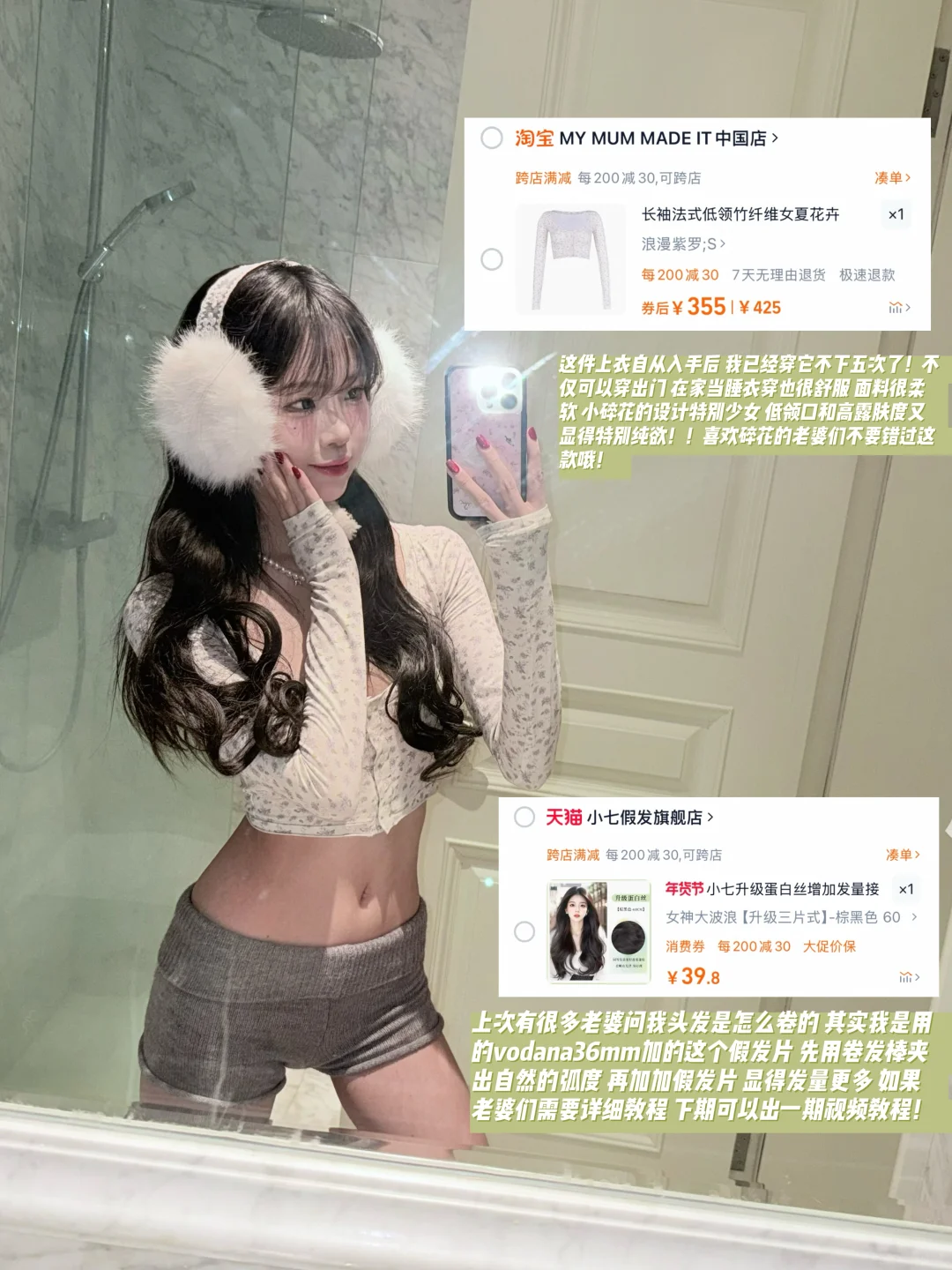 爆火的ins风韩女穿搭来啦！！（附全套