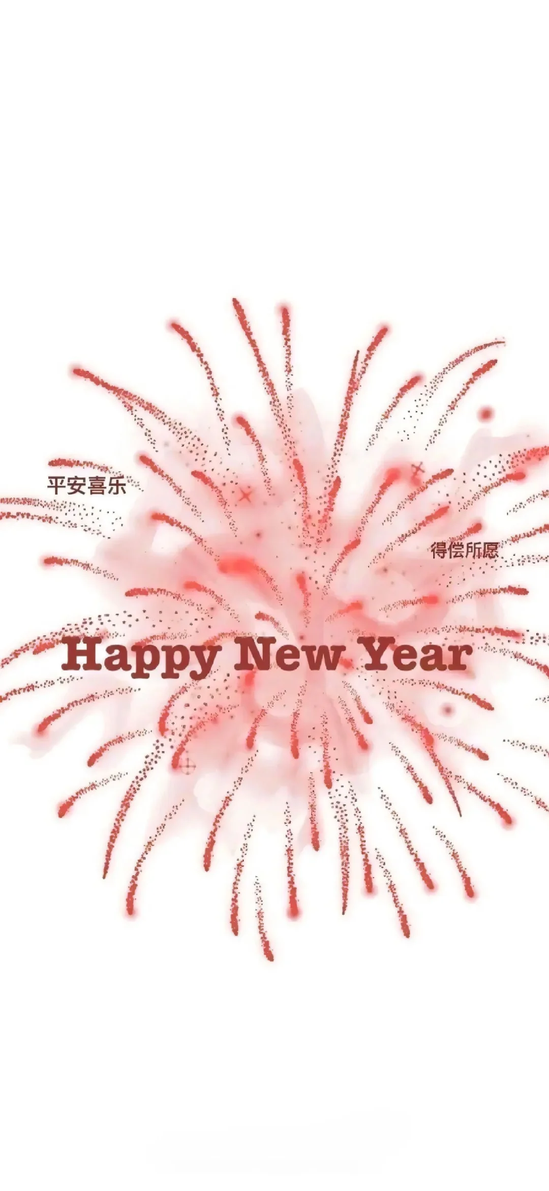 红色喜庆?新年壁纸