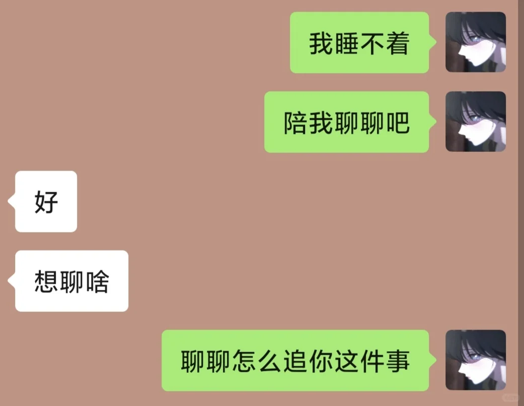 有空撩他一下他会更上头～