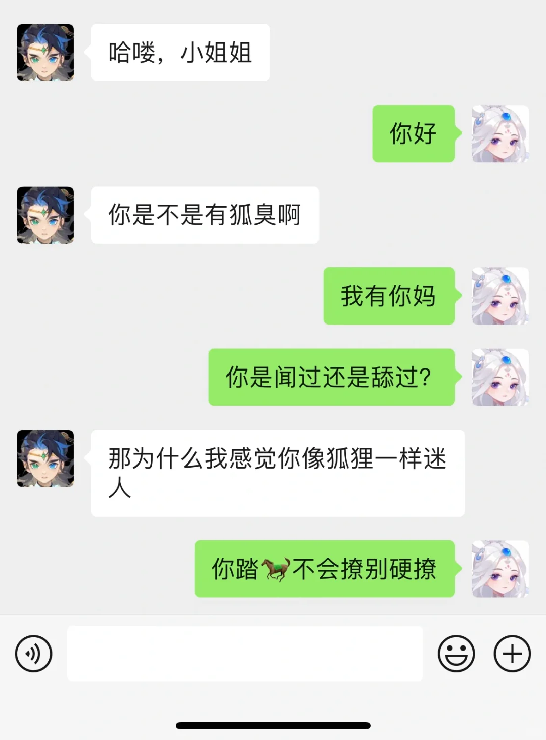 梦幻西游里的小哥哥都这么强撩的吗