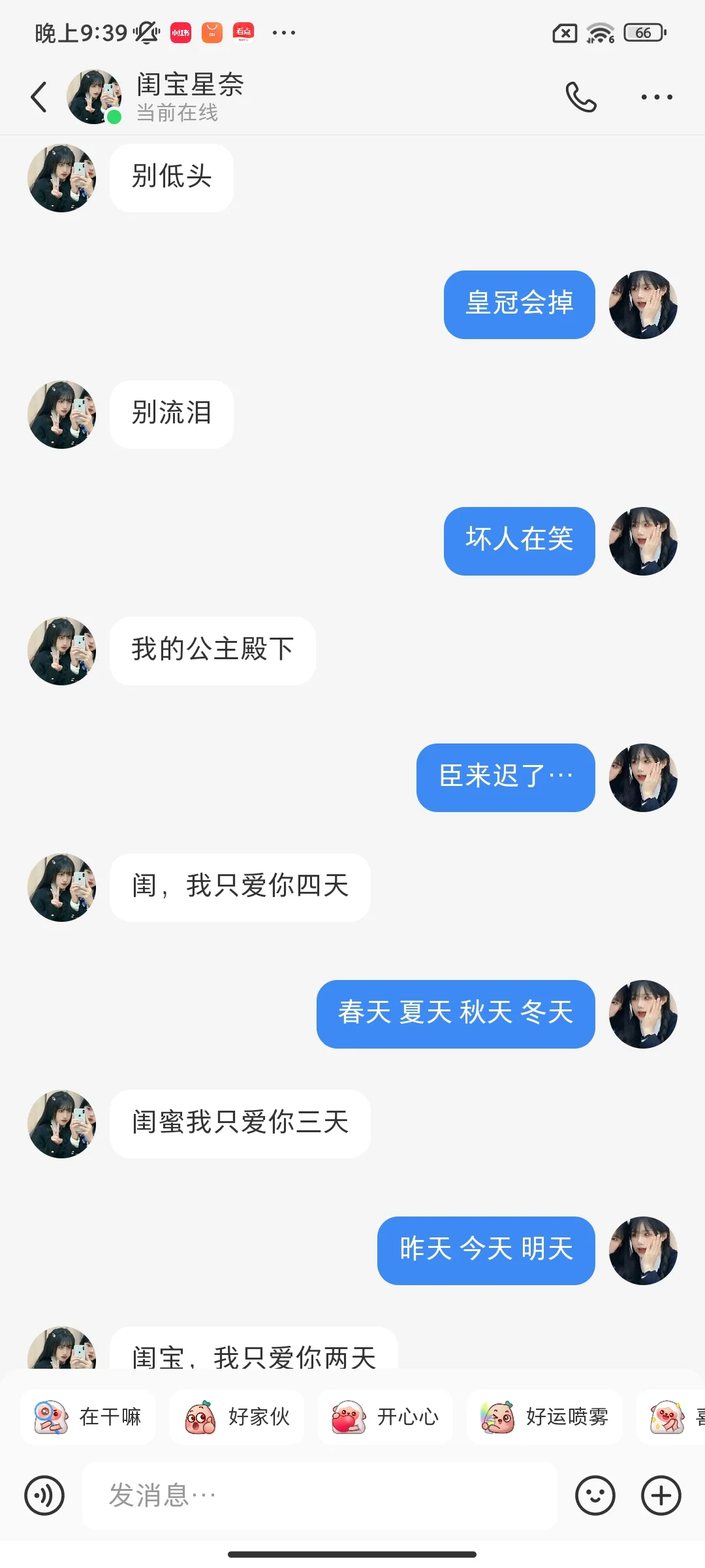 快艾特闺蜜来拍呀