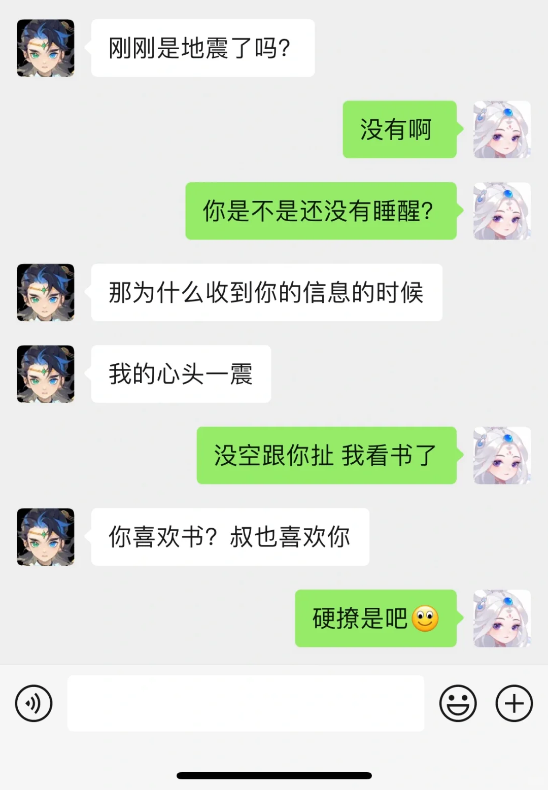 梦幻西游里的小哥哥都这么强撩的吗