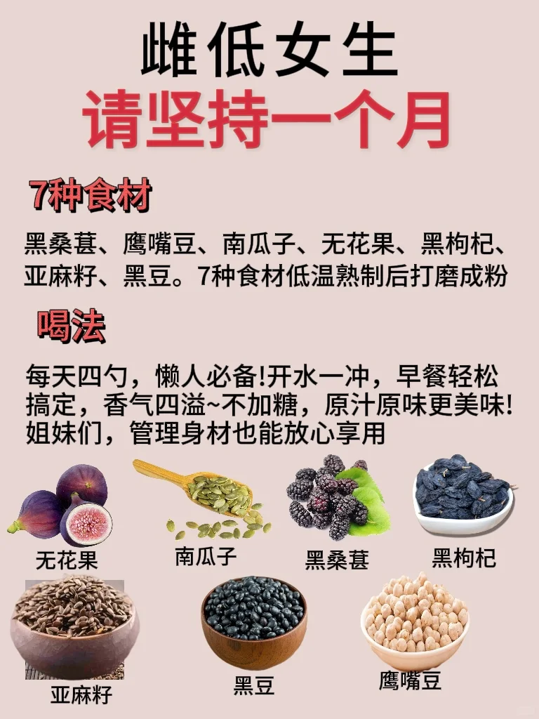 过来人的大实话！缺了它显丑又显老❗️