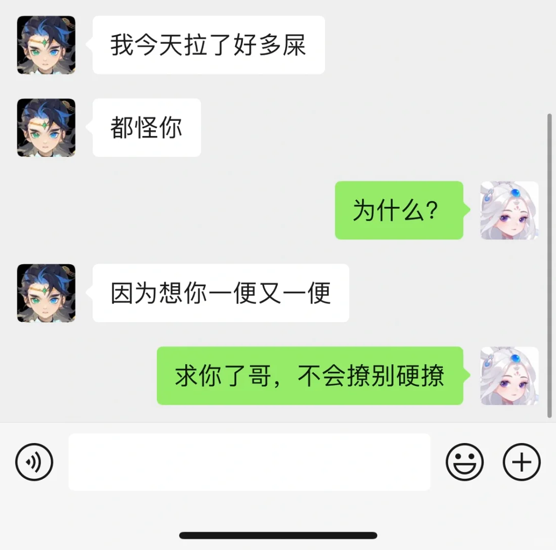 梦幻西游里的小哥哥都这么强撩的吗