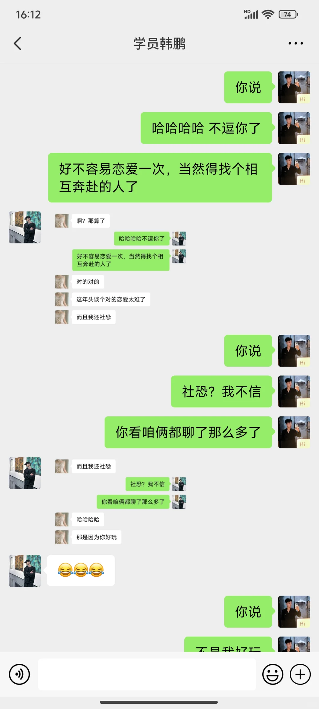 刚认识的女生，试试这样去聊，快速破冰yyds