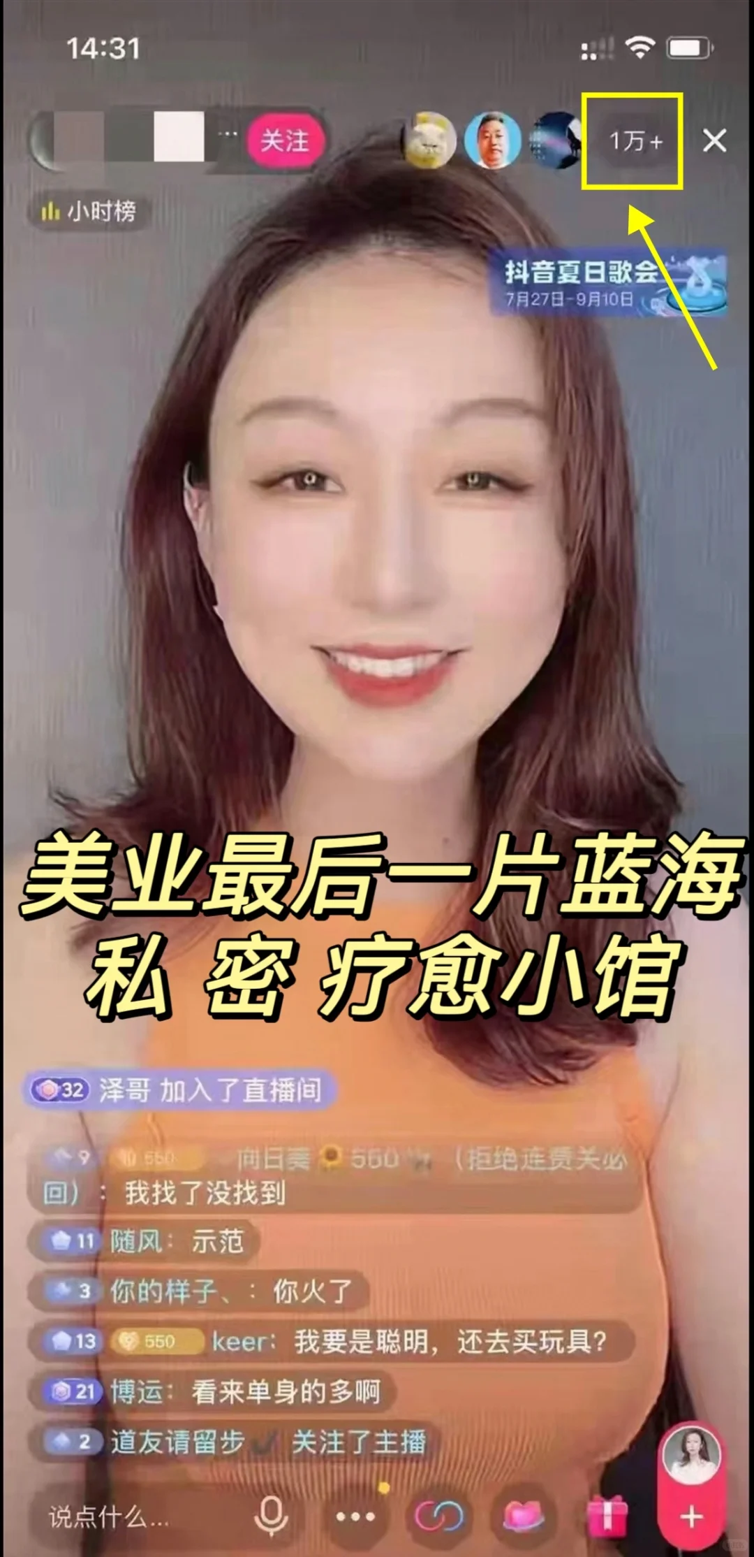 为什么说我的小馆是私.密赛道新模式？