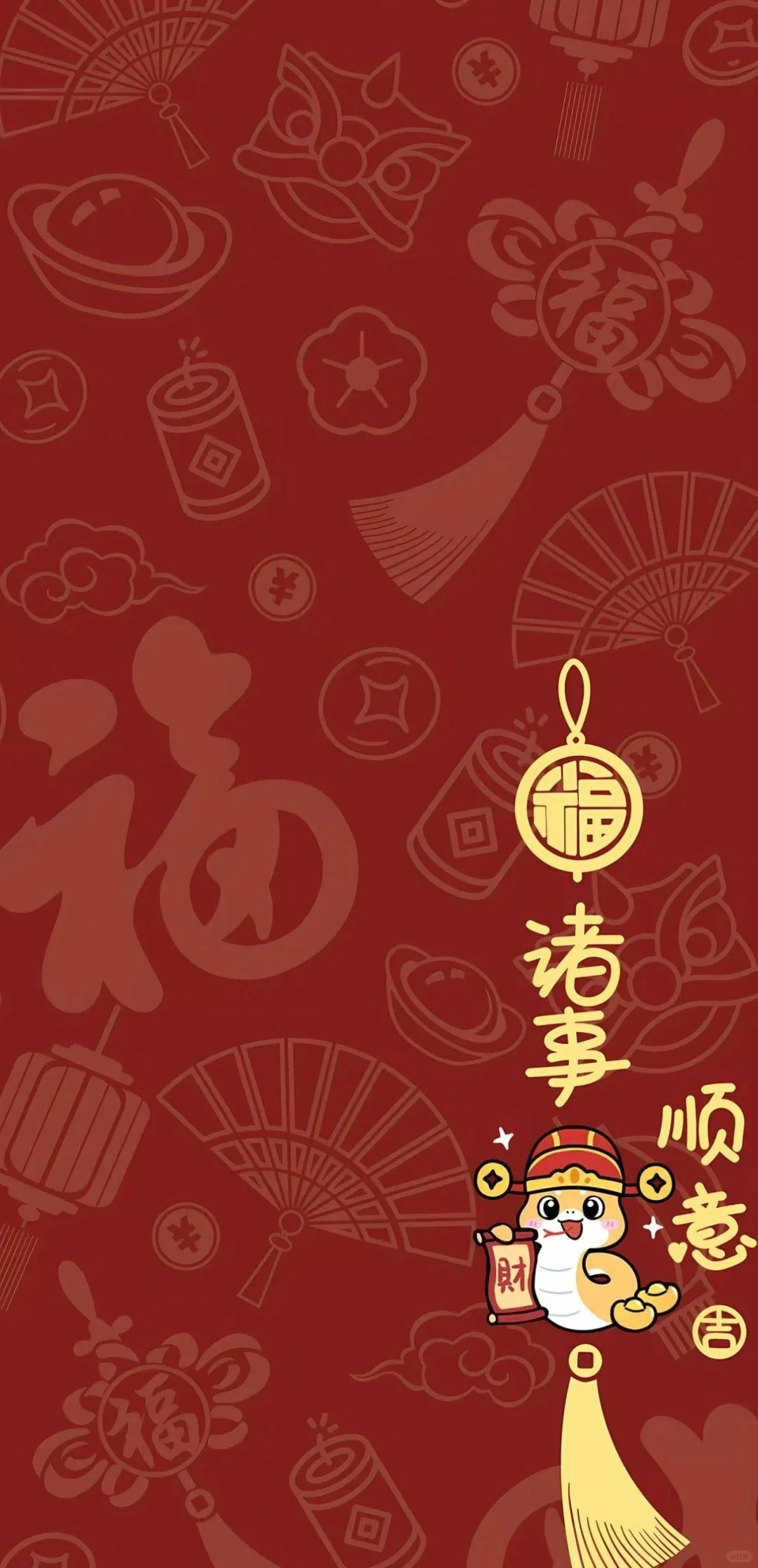 壁纸 | 新年