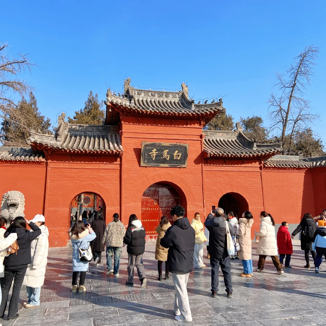 洛阳白马寺之旅